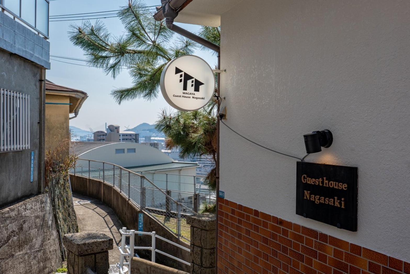 Guest House Nagasaki 1 御船蔵の我が家 1 Extérieur photo